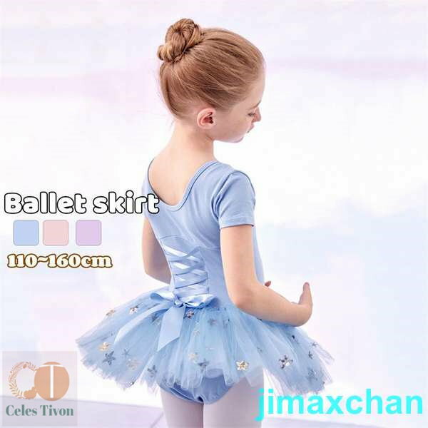 新生活 バレエレオタード ワンピース 子供用 半袖 バレエ衣装 女の子 スナップボタン 体操 ダンス 練習服 ステージ衣装 スカート レッスン着 女の子