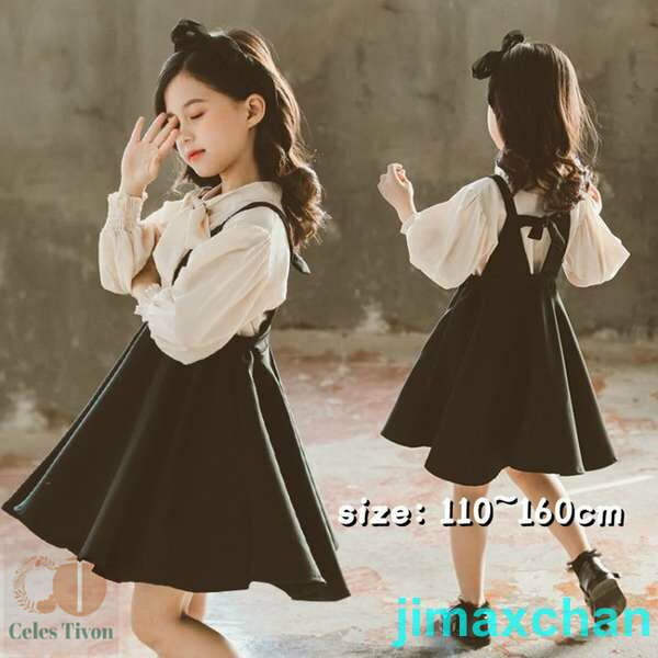 新生活 子供ドレス 女の子 子供服 ロング丈 2セット シャツ+ワンピース チュール フォーマルドレス 結婚式 通学 かわいい お出かけ セットアップ パーティ...