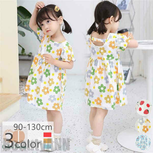 新生活 子供ワンピース 子供服 女の子 キッズ ワンピース 夏 90-130cm 可愛い おしゃれ 女の子用 ガールズ 子ども 通園 発表会 七五三 卒園式 入...