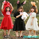新生活 ハロウィン 衣装 子供 イースター ウサギ ワンピース コスプレ 女の子 子供用 ハロウィン仮装 赤ちゃん 着ぐるみ コスチューム ハロウィーン衣装 キ...