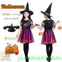 新生活 ハロウィン 仮装 女の子 魔女 コスプレ衣装 ワンピース パープル 悪魔 かぼちゃ柄 ハロウィン衣装 デビル ウィッチ 精霊 魔女っ娘 可愛い イベ