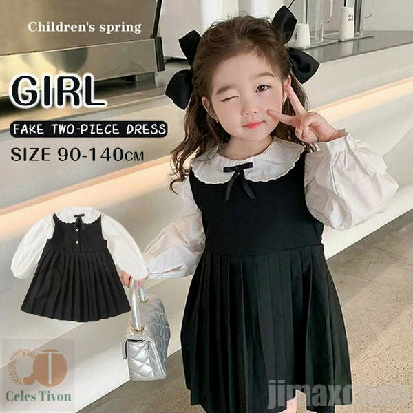 新生活 気楽 キッズ スーツ 2点セット シャツ ワンピース ショート丈シャツ マキシワンピース 長袖 ギャザーワンピース ロングワンピース キッズワンピース ...