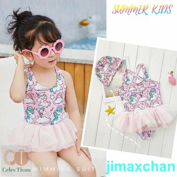 新生活 水着 女の子 ベビー水着 女児 ワンピース カバーオール キャップ付 子供用 こども みずぎ かわいい 赤ちゃん レッスン スイムウェア ワンピースデザ...