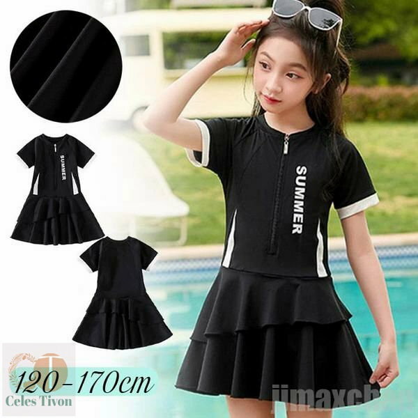 新生活 気楽 ワンピース型 水着 キッズ 半袖ワンピース スカート 女の子 子供水着 ワンピース みずぎ スクール水着 ビーチウェア 女児 一体型 スイムウエア...