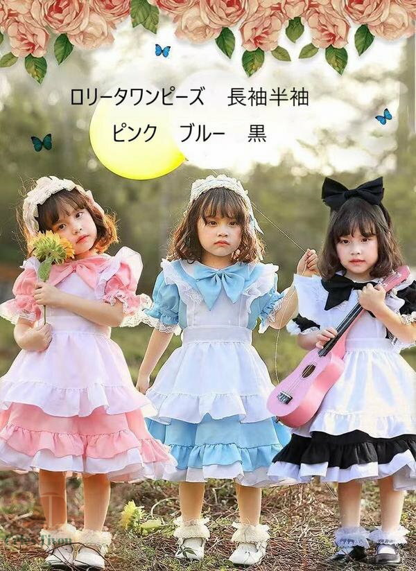 新生活 気楽 ハロウィン 定番コスプレメイド服 5点セット:カチューシャ、蝶結び、ワンピース、エプロン、袖カバー