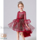 子供ドレス フォーマル発表会ドレス子どもドレス 女の子ワンピース キッズ服 フォーマルドレス 二次会 花嫁 結婚式 七五三