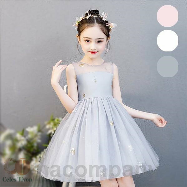 ドレス 子供 ピアノ 発表会 子供ドレス 二次会 星柄フォーマルドレス 演奏会 結婚式 七五三 入学式 女の子ドレス ベビードレス 子ども服 ワンピース