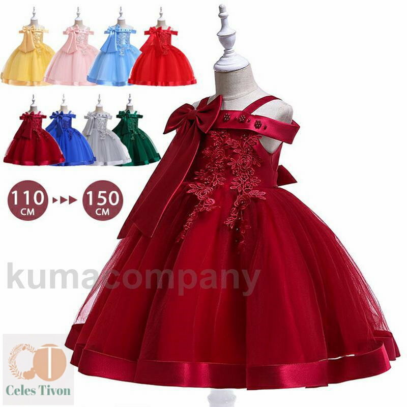 子供 ドレス 女の子 ワンピース レース チュールワンピース ドレス ピアノ発表会 膝丈 ノースリーブ リボン 子ども 花嫁 コンクール 結婚式 フラワーガール...