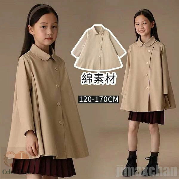新生活 気楽 長袖シャツ 女の子 マント ジャケット コート 長袖Tシャツ 綿シャツ 襟付き キッズ 子供服 綿 長袖 トレーナー 春 秋 冬 ロング丈 ロング...