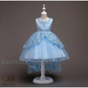 子供ドレス キッズ 子どもフォーマルピアノ発表会ドレス 子ども服 女の子 ワンピース コンクール用ドレス七五三 結婚式 多色