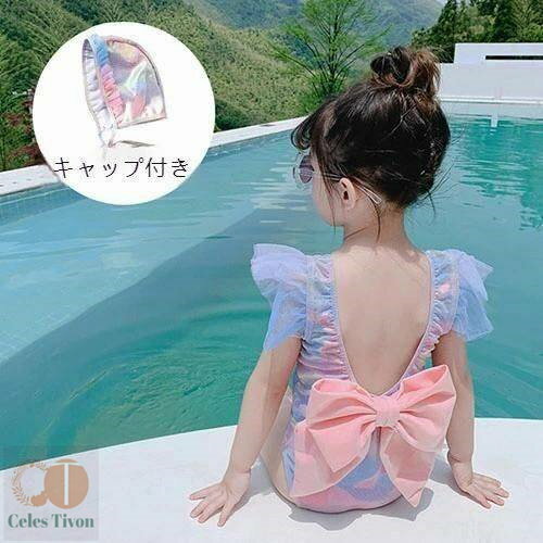 子供水着 キッズ 子供 ワンピース水着 人魚姫 にんぎょひめ マーメイド キッズ 水着 女の子 ガールズ キッズ 子ども用 ribbon リボン キャップ付き ...