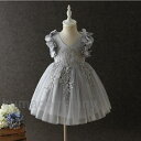 子供ドレス フォーマル ピアノ発表会 キッズ ジュニアドレス 子どもワンピース 七五三 結婚式 100 110 120 130 140 150 160
