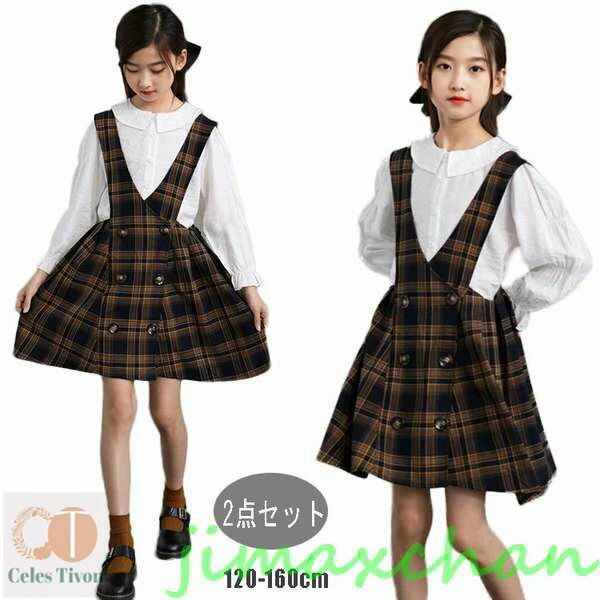 新生活 ピアノ発表会 韓国 スーツ ブラウス 白 ワンピース スカート チェック柄 スーツ 女の子 フォーマルスーツ 韓国 子供服 発表会 スーツ 女の子 卒業...