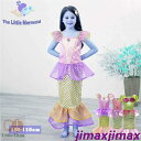 新生活 子供ドレス 人魚姫 仮装 プリンセスコス コスプレ衣装 人魚姫ドレス 万聖節 ハロウィーン 変身 プリンセスドレス 女の子 ガールズ コスプレ ジュニア...