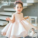 子供ドレス フォーマル キッズ ワンピース 女の子 ジュニア 子供服 ピアノ発表会 結婚式 七五三 フラワーガール 0-15ヶ月 80-160cm ホワイト ピンク ギフト プレゼント 誕生日プレゼント 発表会