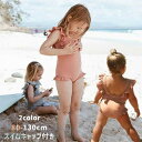 新生活 水着 子供 女の子 キッズ ピンク くすんだグリーン ワンピース 女の子 90/100/110/120/130 ジュニア お買い得2点セット ベビー ワ...
