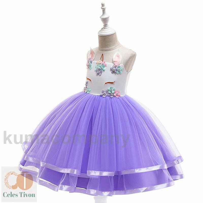 子供ドレス ロングドレス 女の子 ジュニア ピアノ 発表会 パーディー 演奏会 フォーマル 入園式 結婚式 ワンピース花嫁 結婚式 パーティー 発表会 イベント