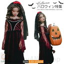 コスチューム 女の子 ハロウイン 仮装 ハロウィーン ハロウィン衣装 ハロウィンコスチューム ワンピース | コスプレ 子ども 子供 こども 衣装 子供服 可愛い かわいい 変身 ハロイン(3)