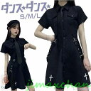 新生活 ダンス衣装 k-pop レディース セットアップ 半袖 ブラック 黒 韓国 制服 ネクタイ ワンピース K-popダンス ジャズダンス 衣装 hippo...