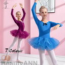 バレエレオタード ワンピース オールインワン 子供服 女の子 子供レオタード キッズウェア キッズ用 体操 練習服 レッスン着 ステージ衣装 カジュアル 可愛い...