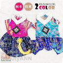 犬 服 ペットウェア ワンピース ドッグウェア 小型犬 中型犬 ペット用 犬用 愛犬 ワンちゃん 猫 イベント アウター 旅行 お出掛け お散歩 プレゼント お...