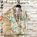 アロハシャツ メンズ シャツ 半袖シャツ 半袖 花柄 花柄シャツ 総柄 総柄シャツ 開襟 開襟シャツ カジュアルシャツ 大きいサイズ 夏 夏服 メンズファッション ハワイ トッ