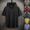 Tシャツ 半袖 パーカー 半袖パーカー メンズ tシャツ フード付き プルオーバーパーカー トップス 大きいサイズ 丸首 夏 夏用 男性 無地 カジュアルTシャ...