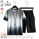 Tシャツ 半袖シャツ 上下セット メンズ セットアップ 上下 セット 夏服 男性 tシャツ 半袖 2点セット セットアップ スエット上下 ジャージ上下 ハーフパンツ スエット ジャージ