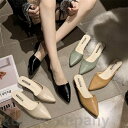 サンダル レディース スリッパ パンプス かかとなし ローヒール 春 夏 シューズ 女性 靴 カジュアル 日常用サンダル ローヒール おしゃれ シンプル 滑り止め 痛くない 歩きやすい 疲れない 美脚 外履き 履きやすい オフィス ビジネス 通勤 通学 お出かけ 日常