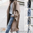 レディース アウター コクーンコート 春 秋 冬 おしゃれ 流行 可愛い きれいめ カジュアル ミディアム丈 無地 防寒 着回し 大きめ 体型カバー ミドル丈 ...