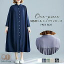 新生活 シャツワンピース 春 夏 秋 ロングカーディガン 日焼け止め シャツ 綿麻 マキシワンピース コットン 半袖 長袖 ワンピ ロング丈 ゆったり 無地 A...