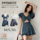 水着 レディース ワンピース水着 サロペット ワンピース型 夏 おしゃれ 小胸 ママ水着 温泉 バンドゥ 背中出し 体型カバー キレイめ 20代 30代 40代...