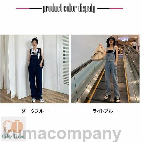 サロペット オーバーオール レディース 薄手 ロングパンツ ゆったり ボトムス 大きいサイズ カジュアル 春夏 30代40代50代 オシャレ 着痩せ