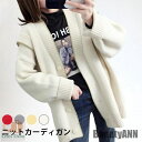 新生活 ニットカーディガン レディース カーディガン 長袖 リブニット ニットトップス Vネック ボタン付き フリル付き 無地ニット ドロップショルダー 秋新作...