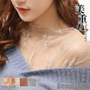 新生活 シアー トップス レディース カットソー レース インナー シースルー チュール tシャツ レイヤード 重ね着 長袖 透け 薄手 プレゼント ギフト