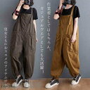 新生活 サロペット 男女兼用 パンツ 作業ズボン オーバーオール メンズ ゆったり 大きいサイズ展開 カップル お揃いコーデ ワークパンツ 作業服 オールインワン 動きやすい アウトドア DIY ガーデニング キャンプ