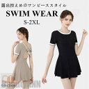 新生活 レディース 水着 半袖 体型カバー スイムウェア プール 海 ビーチ 水遊び 夏 温泉 旅行 親子水着 ママ&娘 親子ペア水着 親子 親子お揃い 姉妹お揃い 無地 ショートパンツ一体型 ママ 大人女の子 女水着