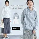 パーカー XS SM L LL 3L 4L あったか裏起毛パフ袖ゆったりパーカー(XS〜4L) 40代レディースファッション レディースアロッタ トップス 楽ち...