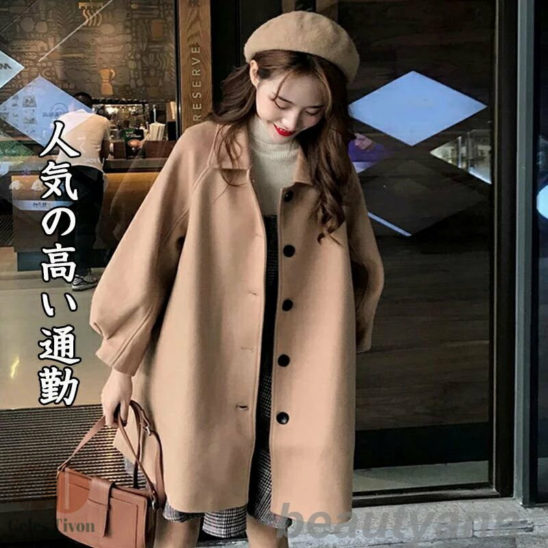レディース コート ツイードコート ロングコート スプリングコートアウター長袖 コート 大人 羽織り きれいめ 着痩せ カジュアル カーキ 春秋 冬 シンプル ...