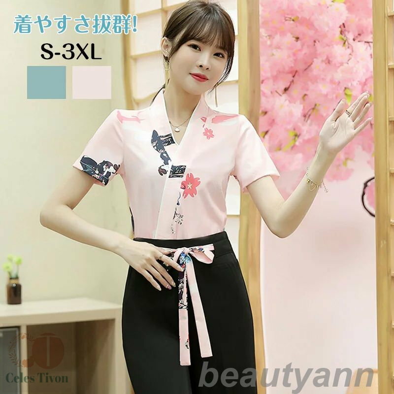 上下セットエステティック サロンウェア リラクゼーション クリニック 制服 ファンクショナルビューティー大きいサイズ スカートジュエリーホテルフロント作業服 人...