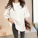 Tシャツ レディース 半袖 トップス ゆる ホワイト 無地 ティーシャツ 丸首 大きいサイズ プルオーバー カジュアル 着痩せ 上着 夏新作 母の日 プレゼント