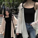 カーディガン レディース 春 春夏 サマー ニット 長袖 フレアスリーブ ロング丈 おしゃれ トップス コーデ 透かし 前開き エアコン対策 冷房対策 カジュア...