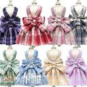 新生活 ペット 服 猫 犬 ワンピース 可愛い 2点セット リード付き 袖なし 着用簡単 犬用 猫用 いぬ ねこ ペット おしゃれ ペット雑貨 安全素材で作り ...