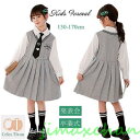 新生活 気楽暮らし 入学式 スーツ 女の子 ワンピース 小学生 フォーマル 韓国 セット 子供服 スーツ 女の子 キッズ 演奏会 長袖 レディース ワンピーススーツ ジュニア 卒業式