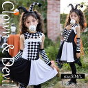 ハロウィン衣装 魔女 ピエロ コスプレ ハロウィン 衣装 子供 ワンピース ドラキュラ レディース 4点セット コスチューム 魔女ハット 子供用 ハロウィン 衣...