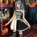 ハロウィン衣装 ハロウィン コスプレ魔女 ハロウィン コスプレ ワンピース ピエロ ドラキュラ レディース 5点セットコスチューム 魔女ハット 大人用 衣装 バ...