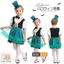 ハロウィン 衣装 キッズ 女の子 女王 巫女服 コスチューム 子供用 ワンピース+髪飾り かわいい 可愛い おしゃれ セクシー レース ハロウィン仮装 童話 パ...