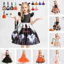 新生活 気楽 3点セット コスプレ コスプレセット halloween 100 110 120 130 140 150 子供服 ハロウィン 仮装 衣装 子供 女...