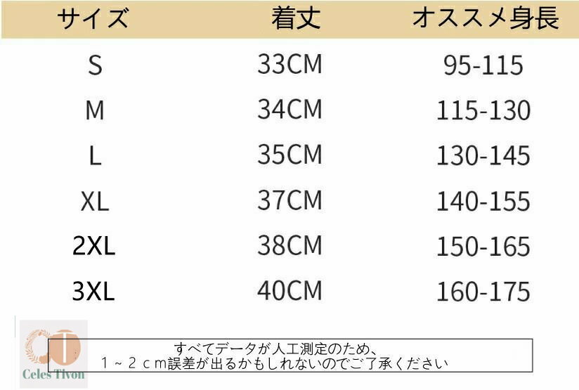 新生活 バレエボレロ バレエトップス 子供用 長袖 キッズ バレエ衣装 女の子 バレエ用品 練習服 ステージ衣装 シンプル レッスン着 120 130 140 ...