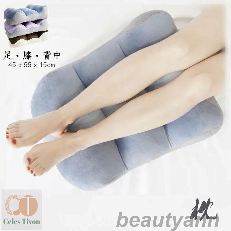 足枕 フットピロー 脚上げマット 整体 足痛 美脚 安眠まくら 気楽 グッズ 快眠グッズ 妊娠中 ママ 母の日 プレゼント マタニティ ママ用品 父の日 母の日
